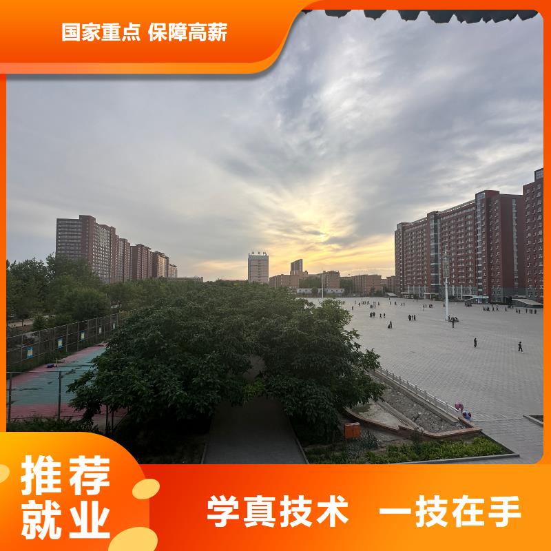 厨师学校免费试学