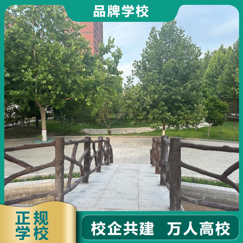 汽车车衣学校