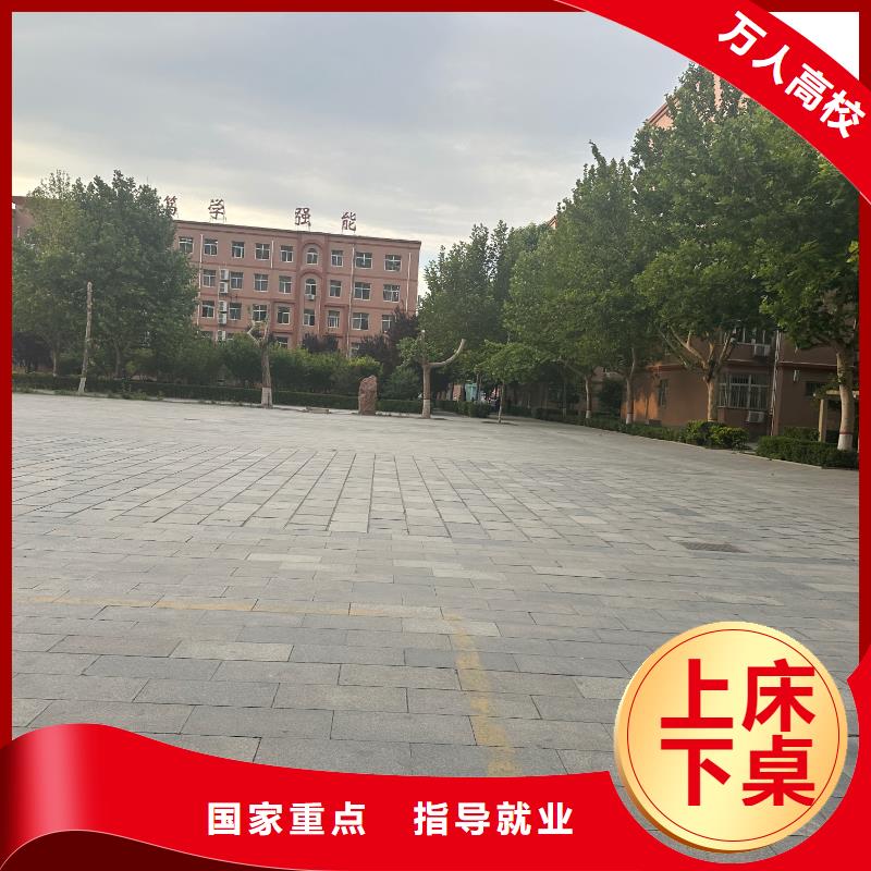 厨师学校免费试学