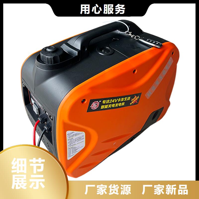 恒泰24v发电机空调货车货车空调低油耗24v驻车发电机