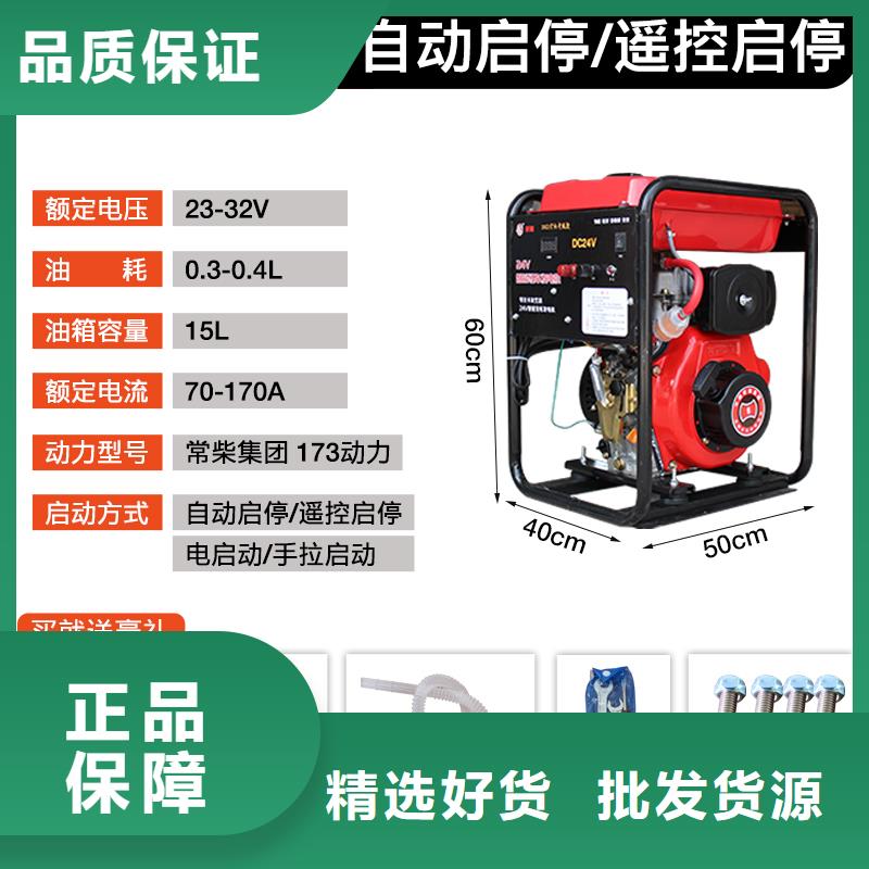 恒泰24v驻车发电机燃气发电机批发驻车发电机