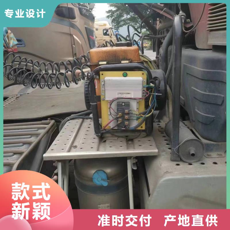 恒泰24v驻车发电机燃气发电机批发驻车发电机