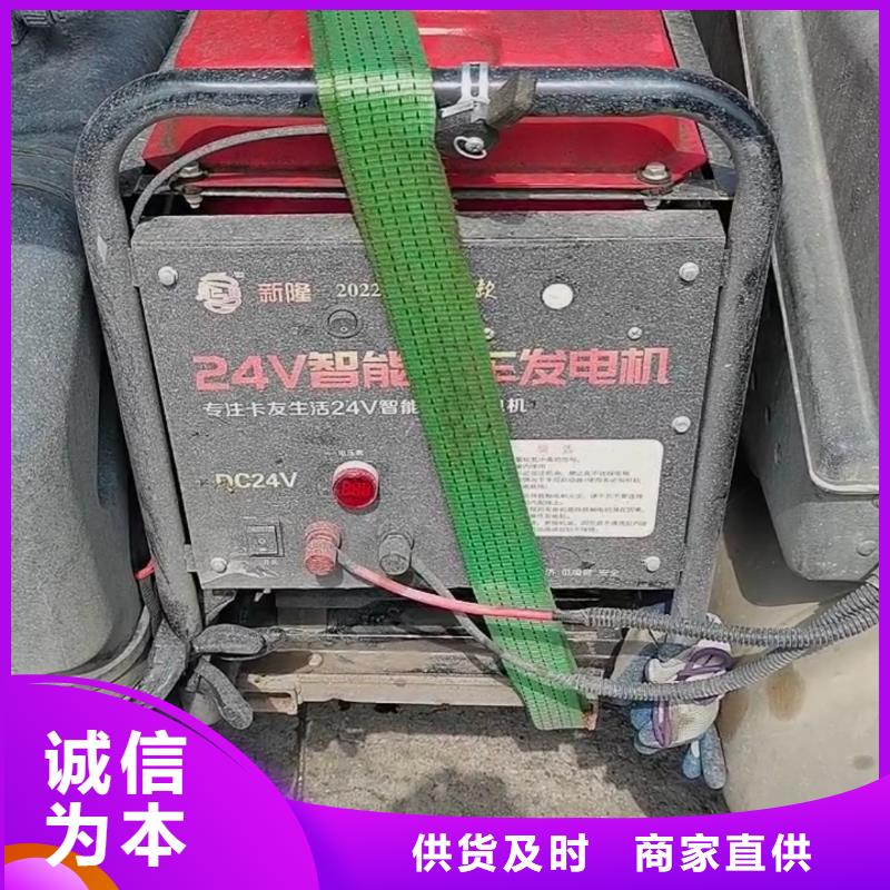 恒泰货车空调发电机直销低油耗货车空调发电机