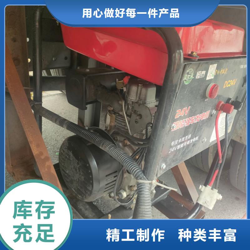 恒泰驻车空调发电机24v货车一站式厂家现货采购驻车发电机