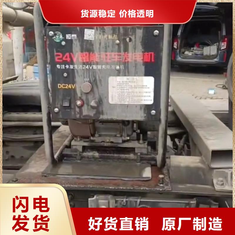 恒泰24v驻车发电机自有生产工厂厂家供应24v驻车发电机