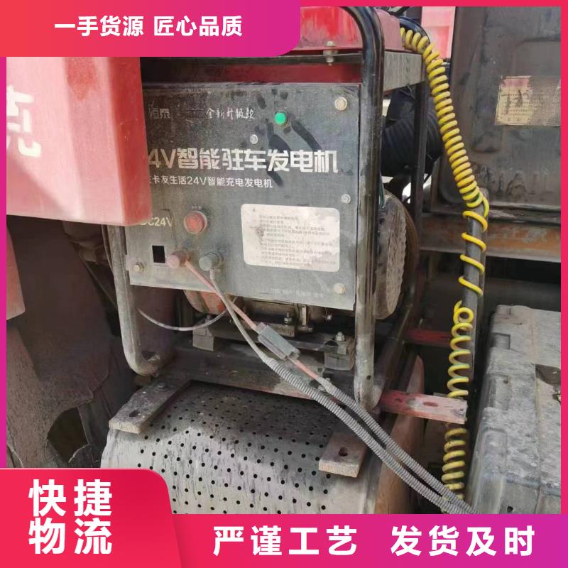 恒泰24伏驻车发电机本地配送现货批发驻车空调发电机24v货车
