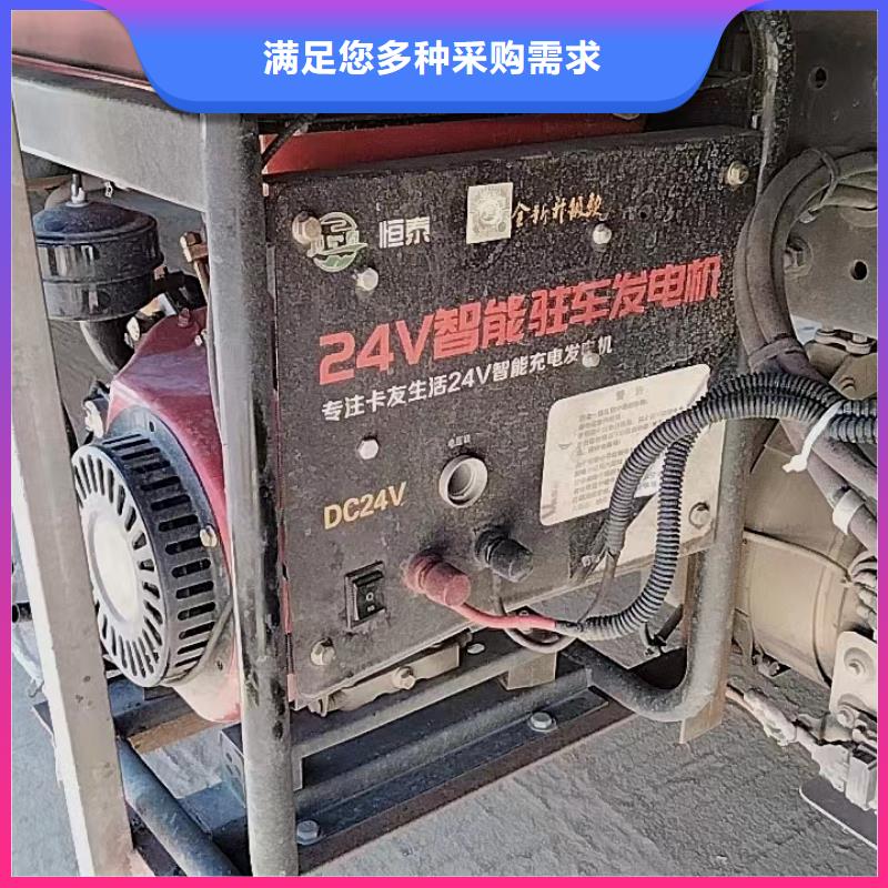 恒泰24v驻车发电机直流发电机低噪音发电机