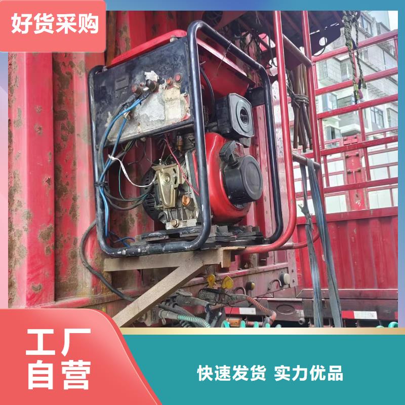 恒泰货车空调发电机驻车空调发电机静音24v发电机