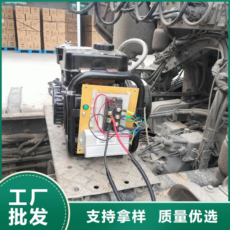 恒泰货车空调发电机驻车空调发电机静音24v发电机