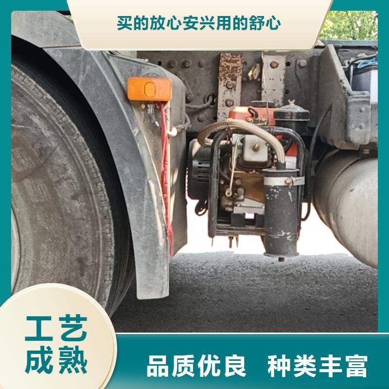 恒泰24v发电机空调货车货车空调低油耗24v驻车发电机
