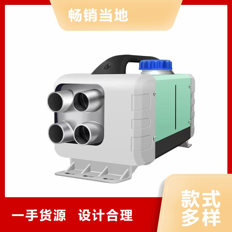 恒泰驻车加热器货车专用远程遥控启停驻车加热器