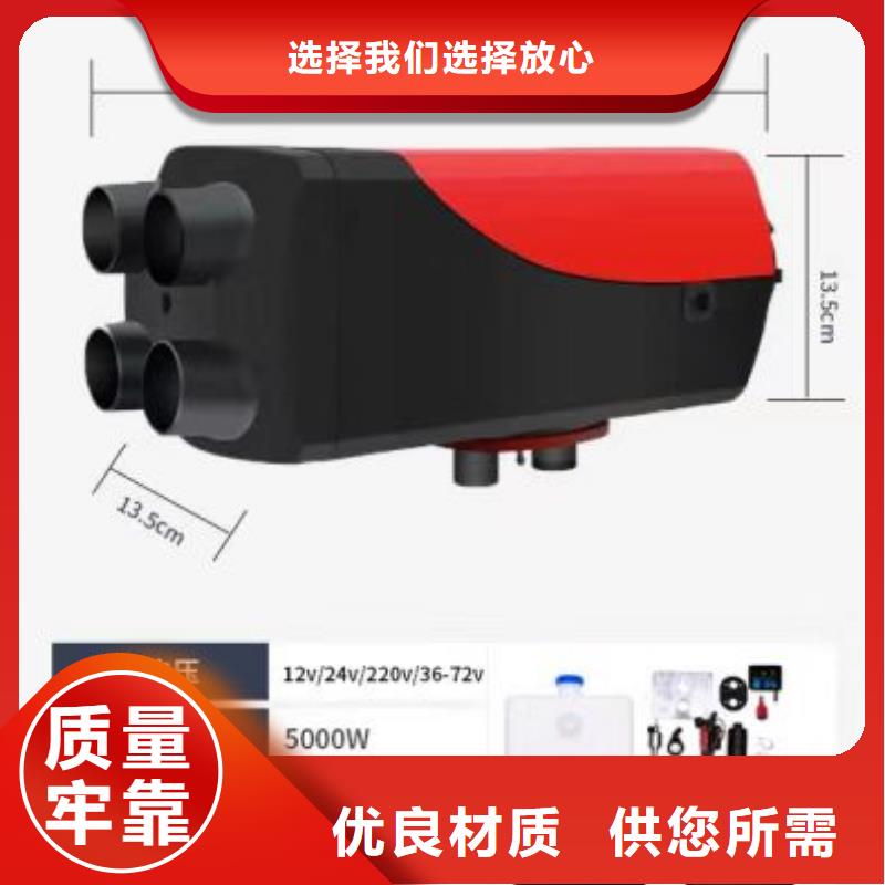恒泰48v房车加热器制热快家用取暖