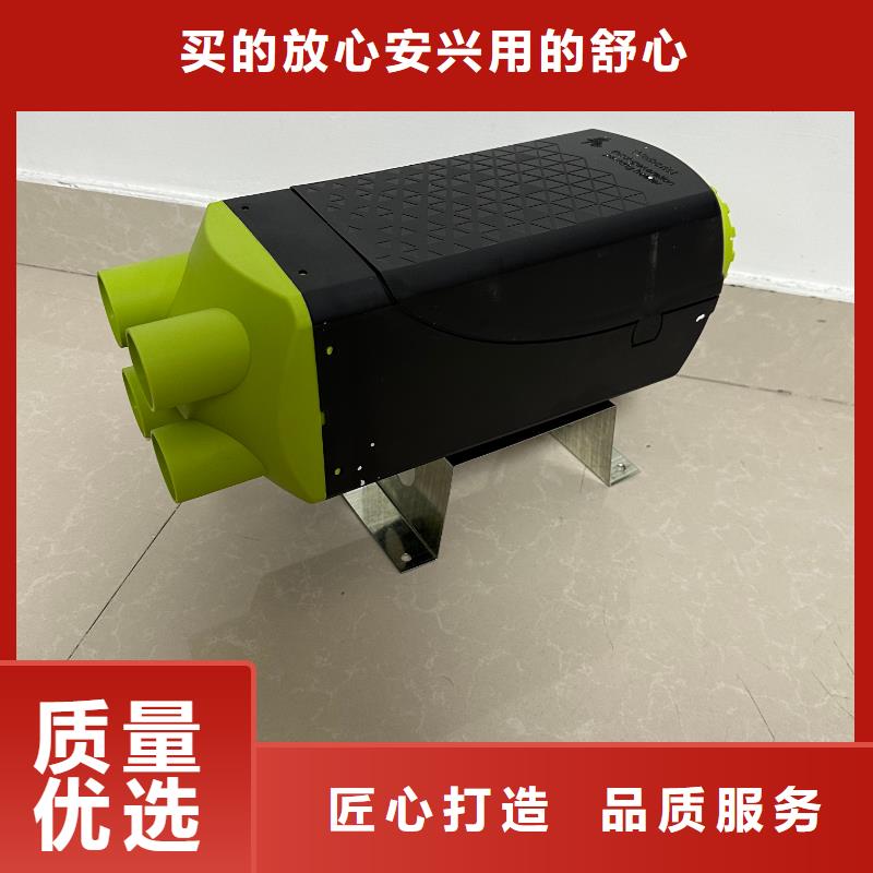 恒泰48v房车加热器制热快家用取暖