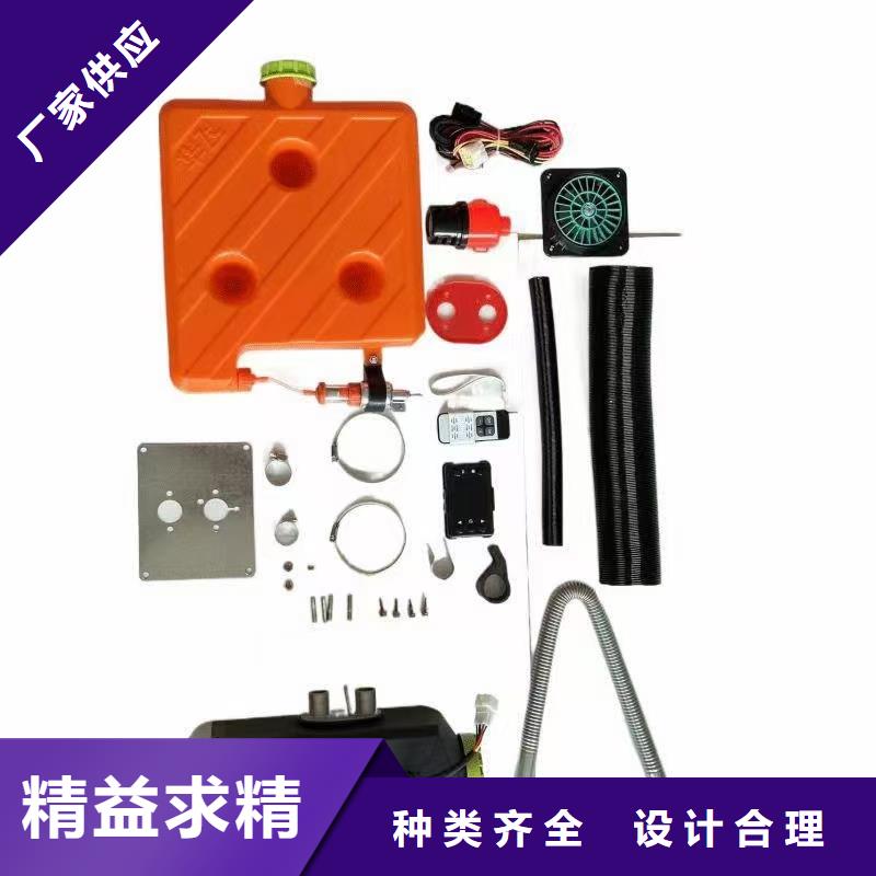 恒泰48v房车加热器制热快家用取暖