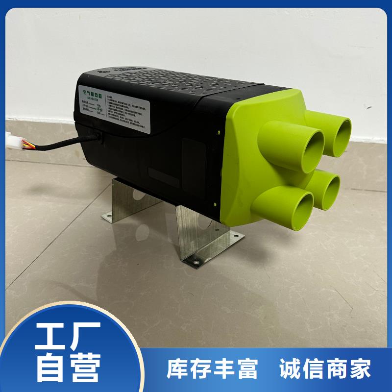 恒泰48v房车加热器制热快家用取暖