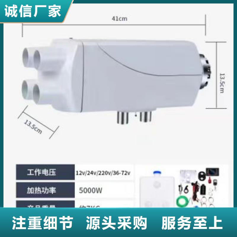 恒泰柴暖一体机60v电动篷车用制热快恒泰暖风机