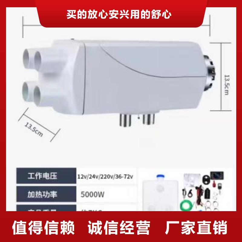 恒泰暖风机72v电动汽车用声音小暖风机