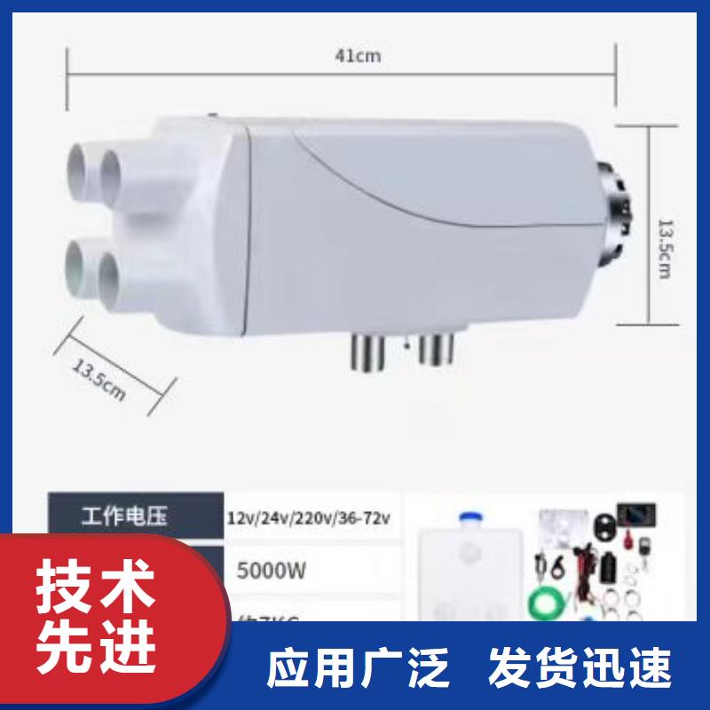 恒泰暖风机72v电动汽车用声音小暖风机