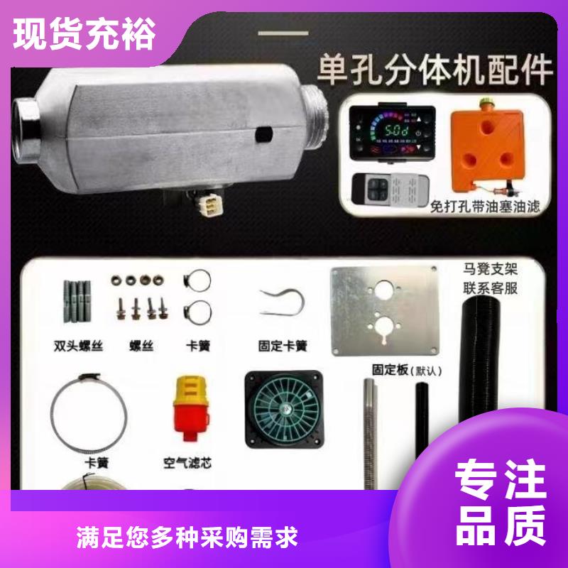 恒泰48v房车加热器制热快家用取暖