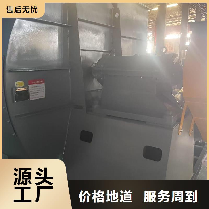 4-720C返料风机N年专注2025实时更新/公司)环保节能风机