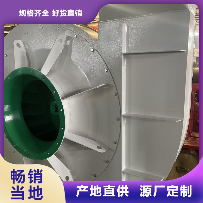 LFSR65电厂专用风机品质之选2025已更新(今日/热点)一次风机