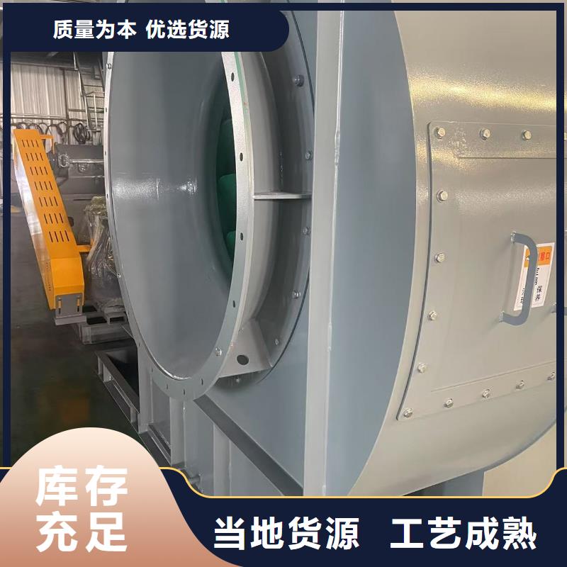 9-19NO5A高温稀释风机货品齐全2025已更新(今日/)硫化床锅炉风机