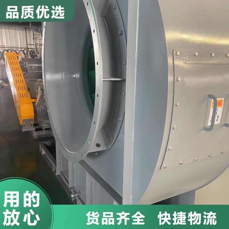 D40-61-1.5复合肥风机符合标准2025已更新(今日/)山东临沂风机