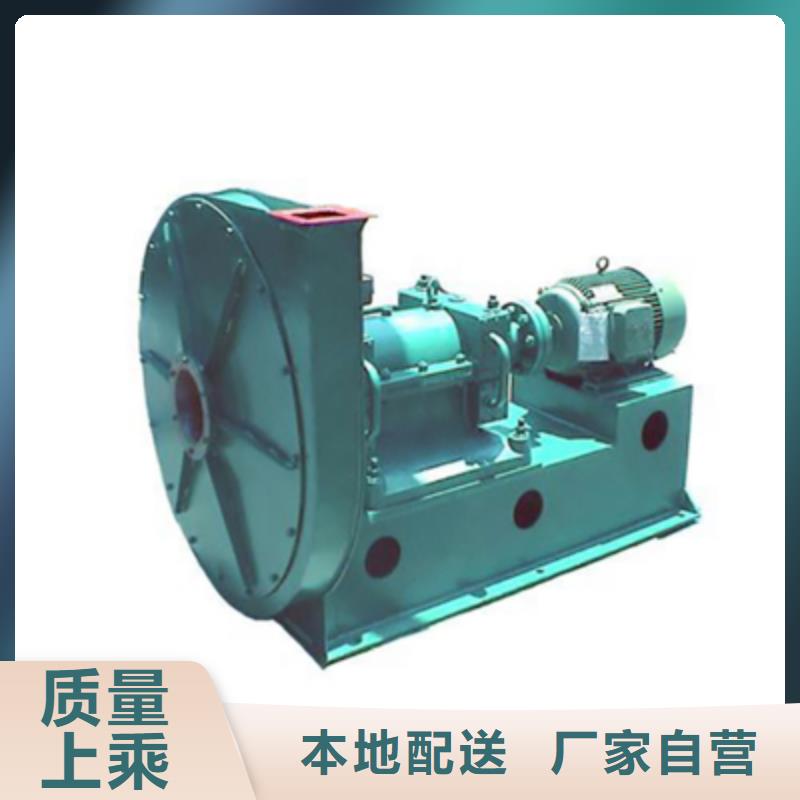 甘孜D50-61-1.5山东临沂风机经验丰富品质可靠2025已更新(今日/)硫化风机