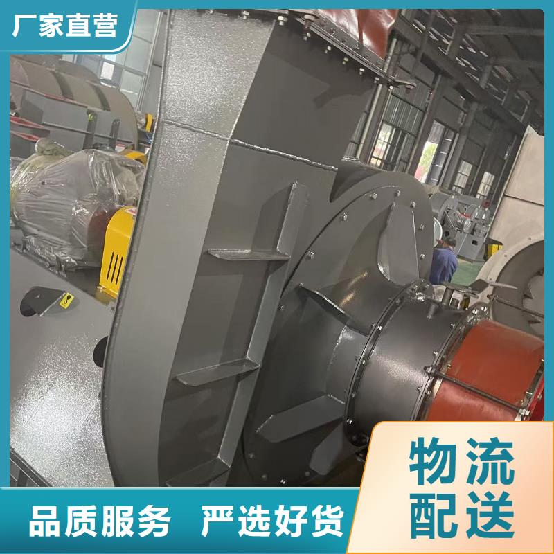 抚顺TX26-04炉尾风机好产品好服务2025已更新(今日/热点)氧化风机