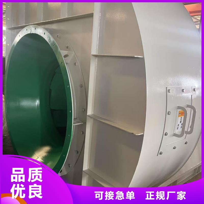 7-41型通风机防腐风机省心又省钱2025实时更新(今日新闻)钢铁行业专用风机