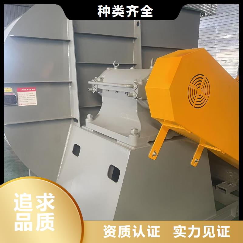 D45-61-1.5造纸专用风机懂您所需(有保障!2025已更新)地面清扫风机