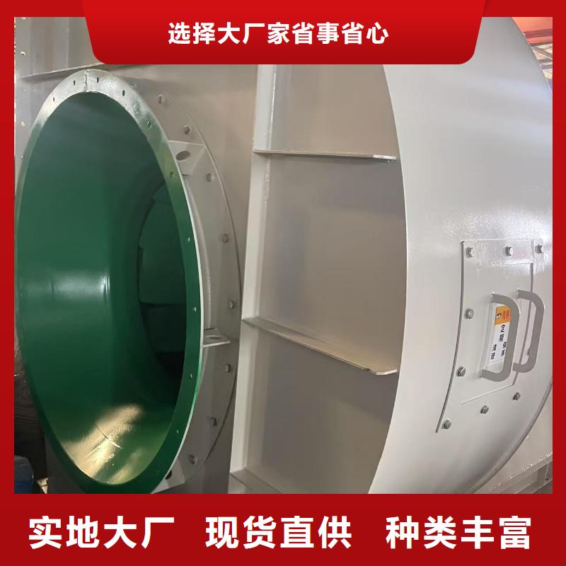 D45-61-1.5造纸专用风机懂您所需(有保障!2025已更新)地面清扫风机