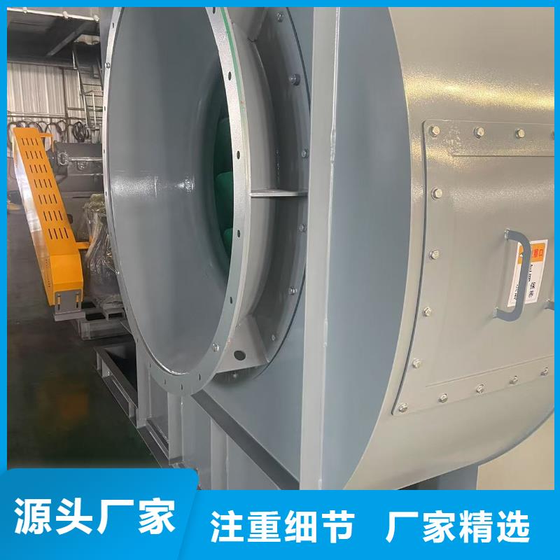 6-51NO22D山东风机精心选材2025实时更新(今日/咨询)硫化风机