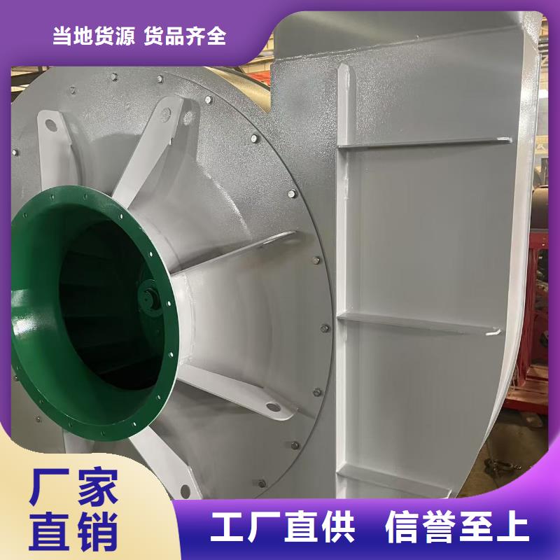9-38型通风机返料风机精选优质材料2025已更新(今日/访问)2025实时更新