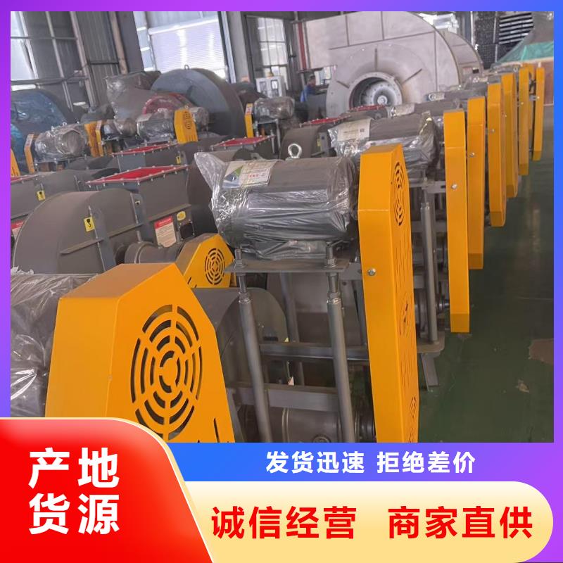 D40-41-1.3燃烧器专用风机敢与同行比服务2025实时更新尾气风机