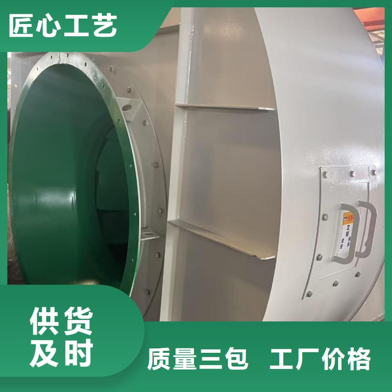 9-38型通风机返料风机精选优质材料2025已更新(今日/访问)2025实时更新