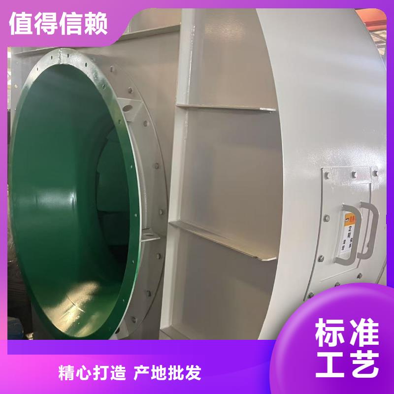 4-73NO23F污水处理专业风机厂家技术完善2025实时更新今日行情2025实时更新