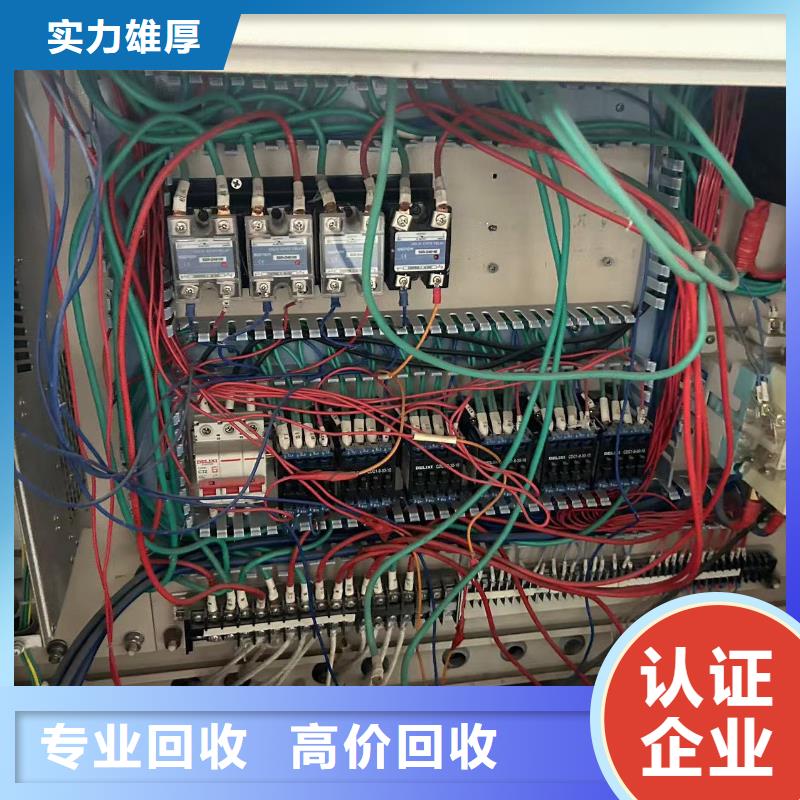 旧铁回收无锡市南长废铝回收诚信诚实