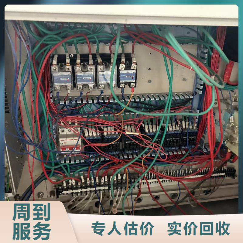 工业金属废料回收徐州市铜山塑料回收放心省心