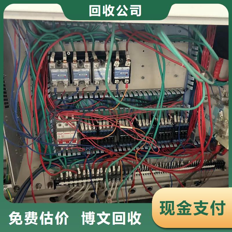 废塑料回收南通市海安本地回收实价回收