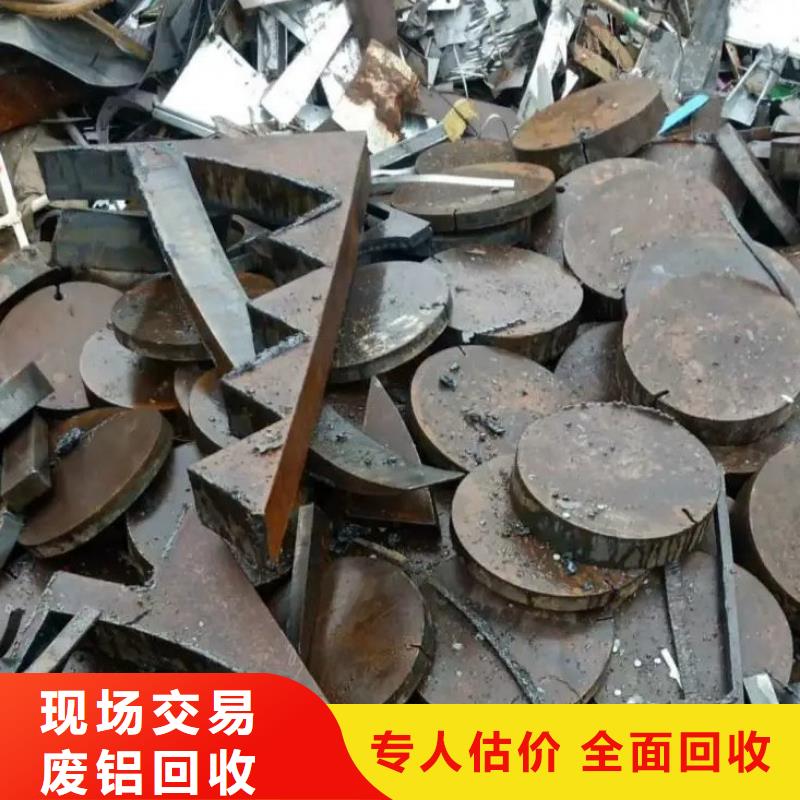 南京市下关区废旧磨具回收-废铜回收资质齐全