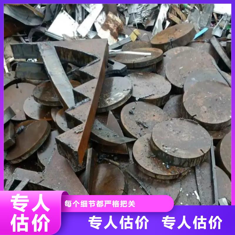 无锡市锡山废铜机械设备回收量大从优