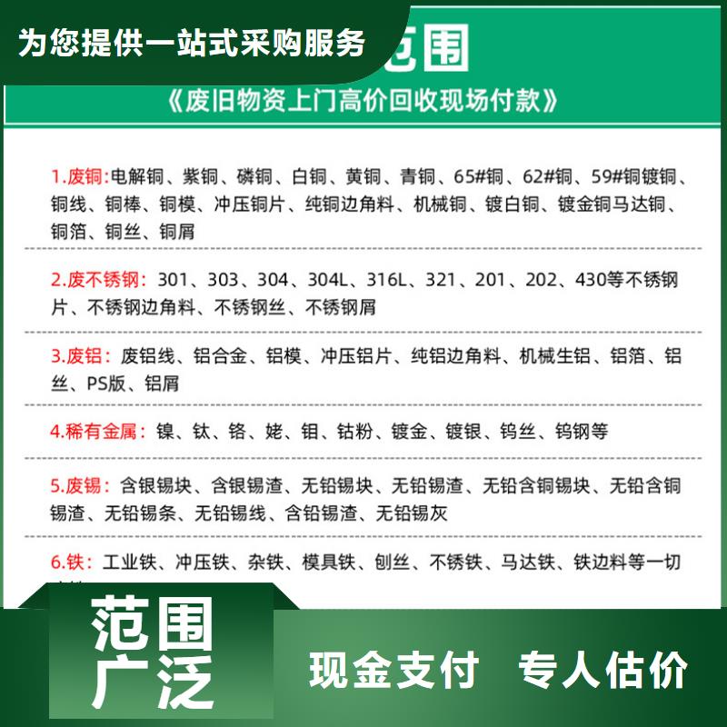 苏州市废铁工厂数控设备回收免费估价