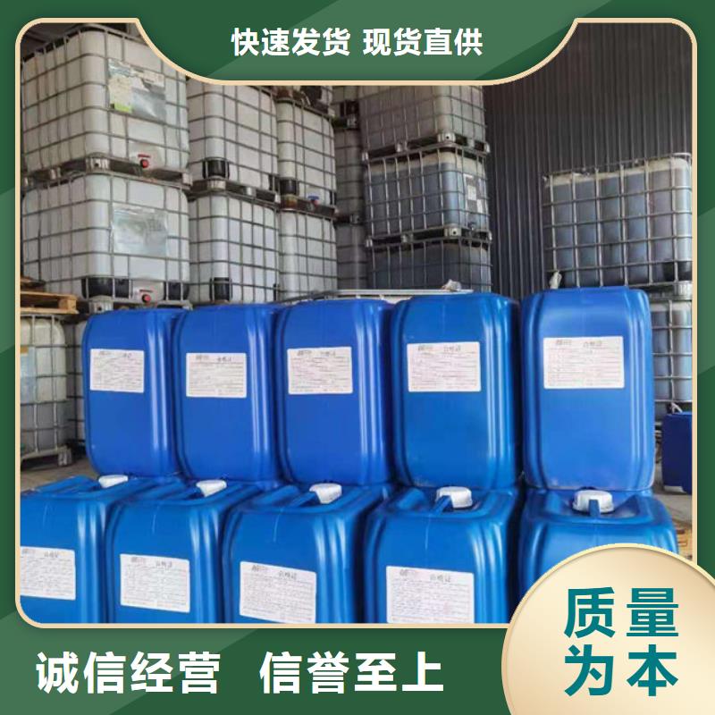 焦油脱水剂厂家直销