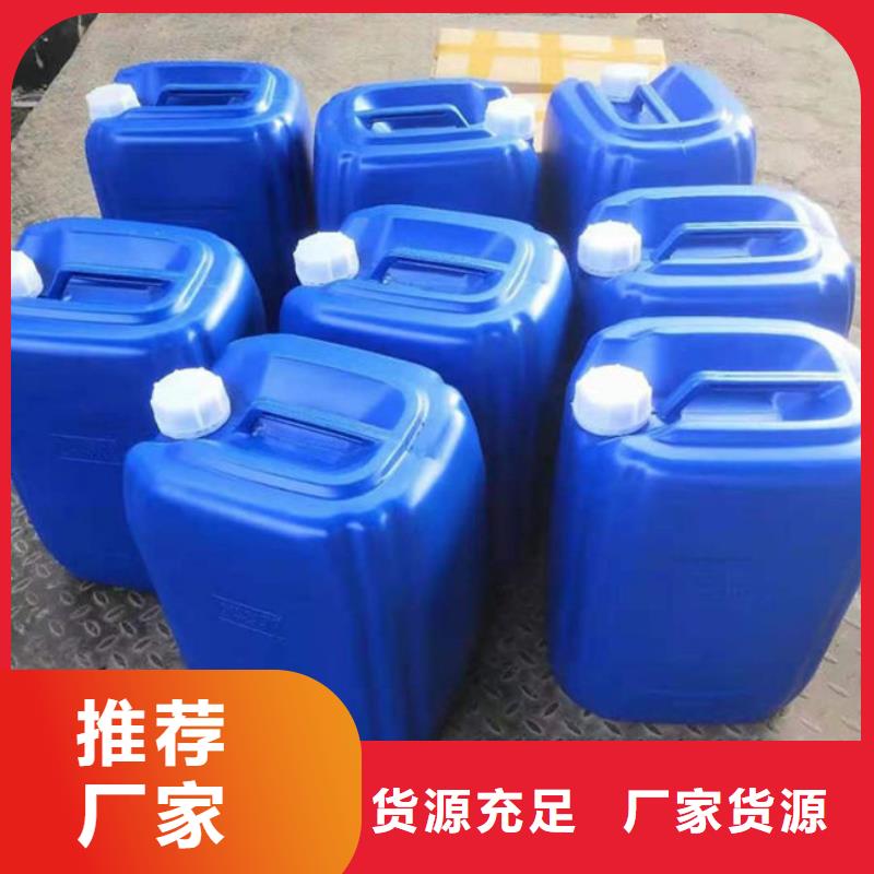 焦油氨水分离剂批发