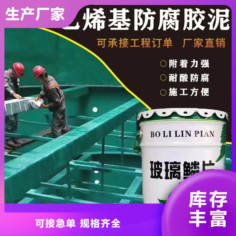 澳阔防腐材料环氧玻璃鳞片涂料满足多种行业需求匠心制造内衬玻璃鳞片涂料厂家