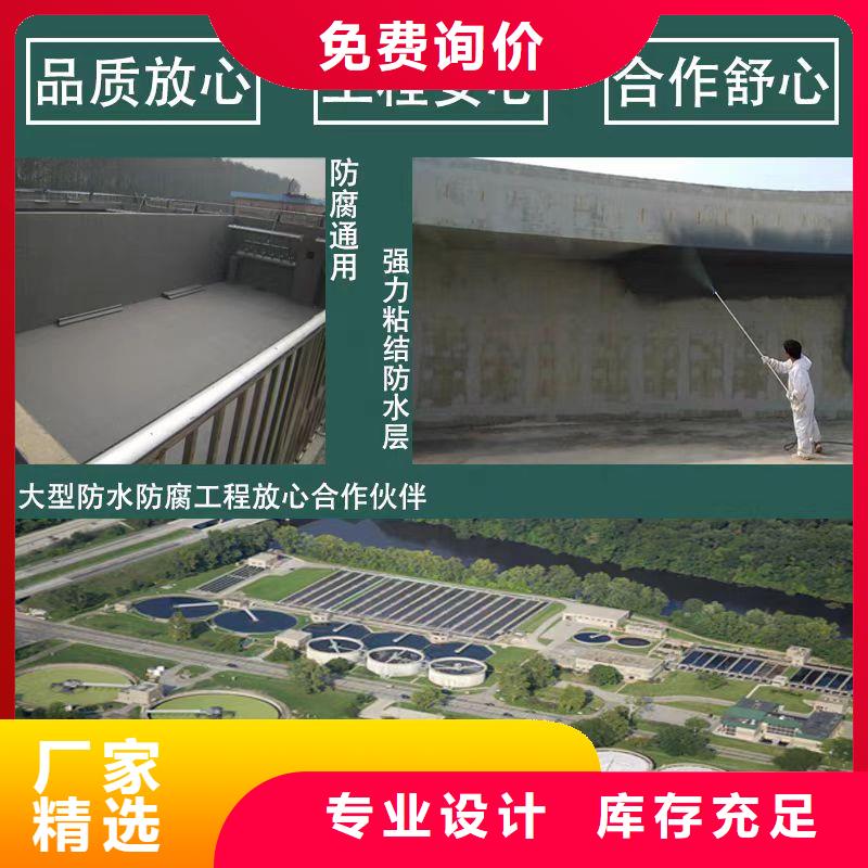 澳阔防腐PEO耐紫外线防水涂料采购无忧做工细致PEO水性聚氨酯防腐涂料