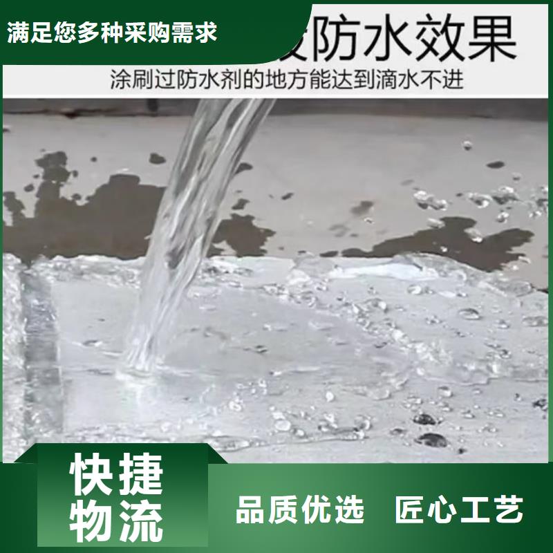 澳阔防腐有机硅烷丙烯酸复合涂料一手货源源头厂家好货直供DH1900型防渗防腐涂料