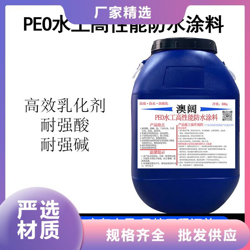 澳阔防腐MN-J55型水性防水涂料专业生产厂家专注质量CPO高分子复合防水涂料