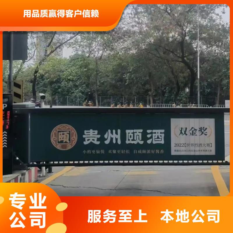 瑞安市门禁广告框本地广告服务商